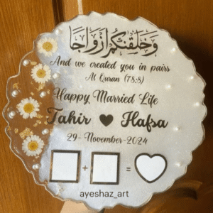 Nikkah Tray (10inch)
