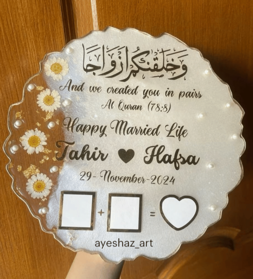 Nikkah Tray (10inch)